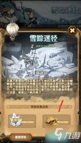 灵魂能力6