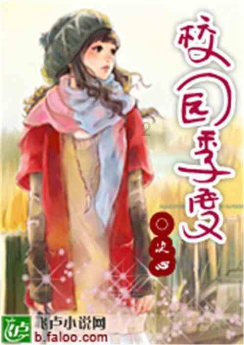 巫师2：刺客之王