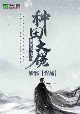 逃离黄金城堡