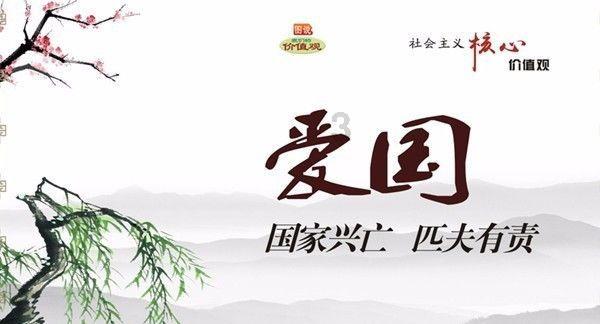 住常省政协委员参加省政协 十三届二次会议联组讨论