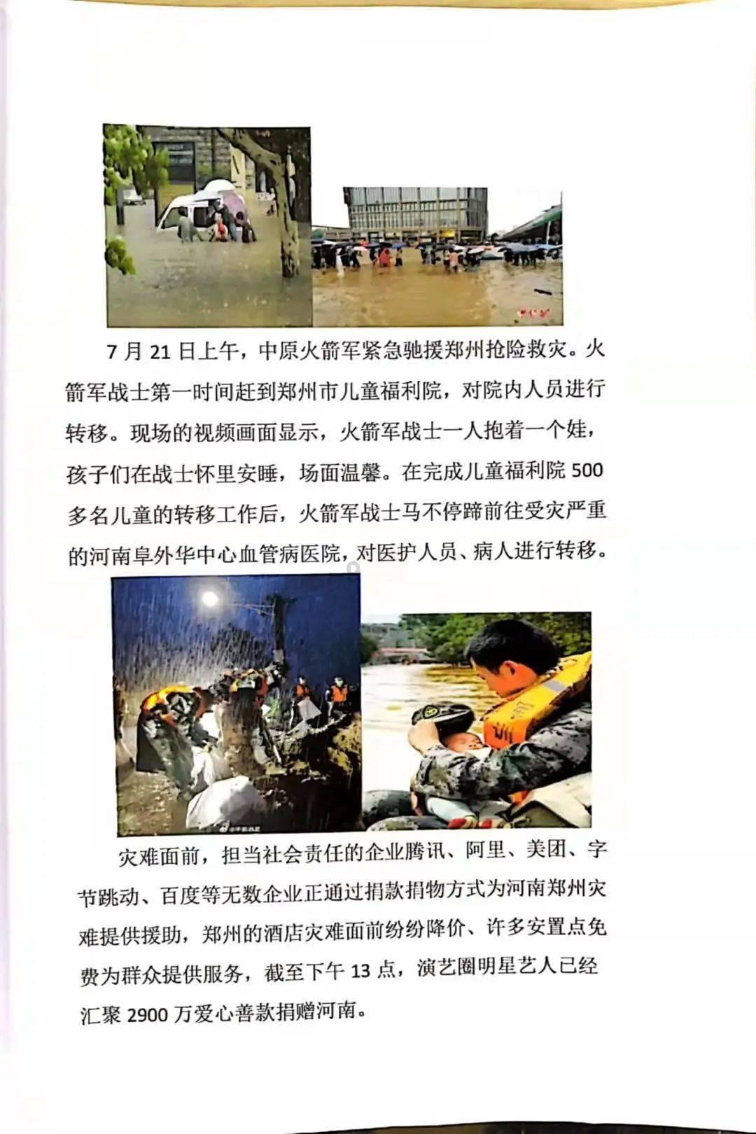 弟媳拿了弟弟死亡赔偿金70多万，不给母亲分怎么办？游戏画面