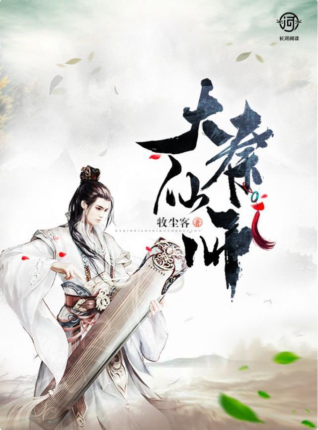 竹盐到底是不是骗局？游戏画面