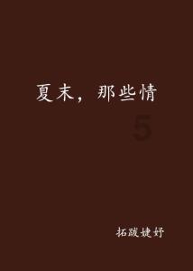 2024三亚年货节主会场春节美食市集最受欢迎