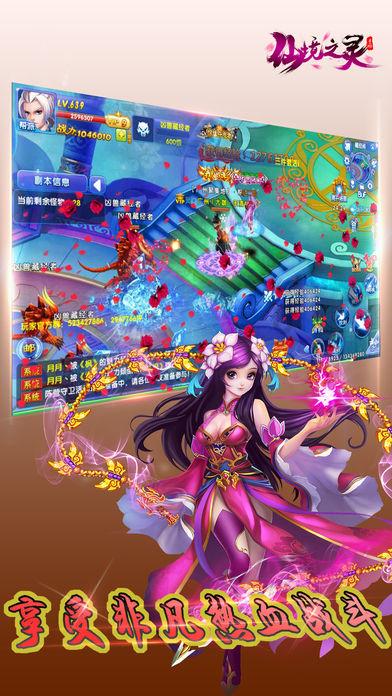 狂野飙客4